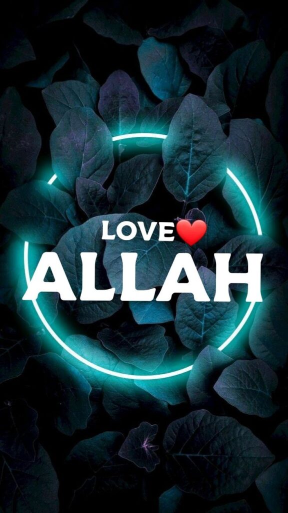 Allah Name Dp Beautiful