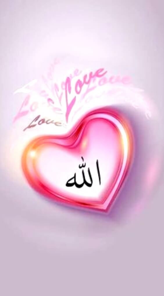 Allah Name Wallpaper Beautiful