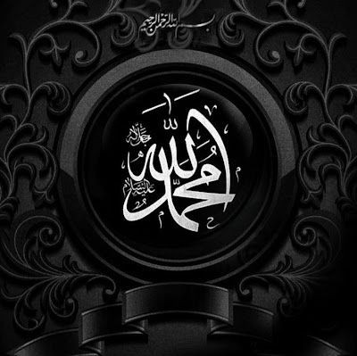 Allah Profile Picture