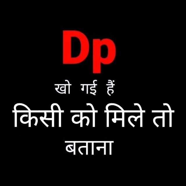 Dp Photo Whatsapp