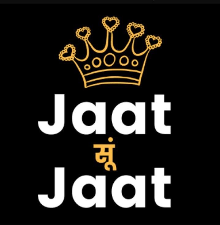 Jaat Logo
