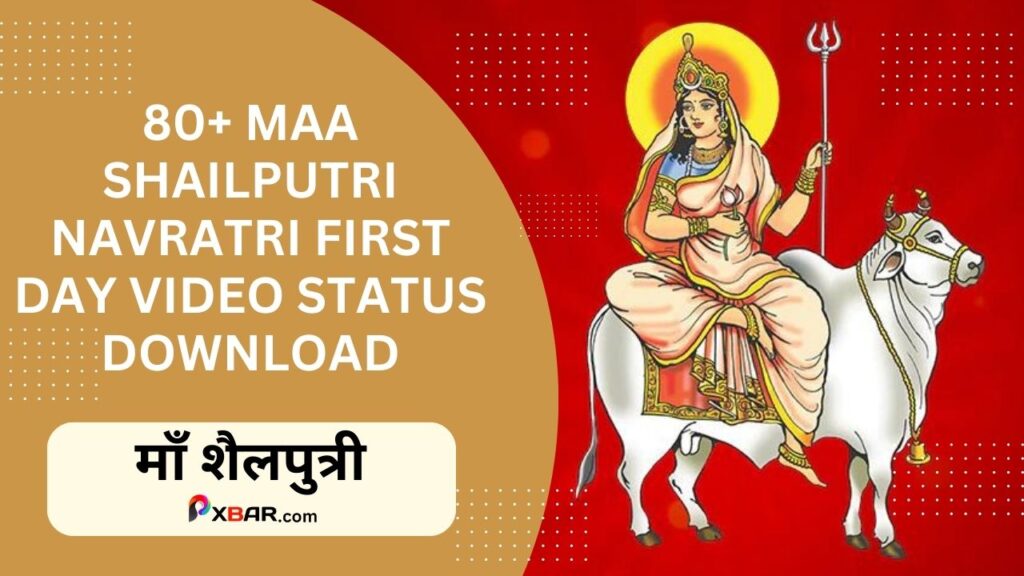 80+ Maa Shailputri Navratri First Day Video Status Download