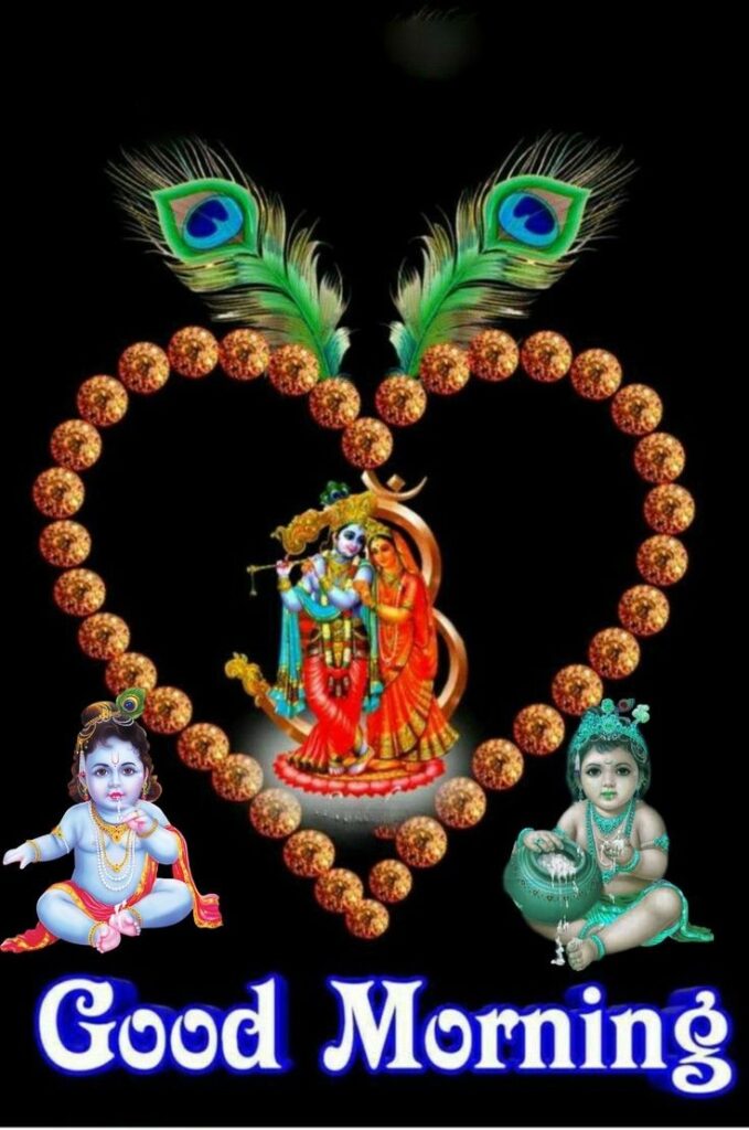 Good Morning Images Shri Krishna Radha Ji