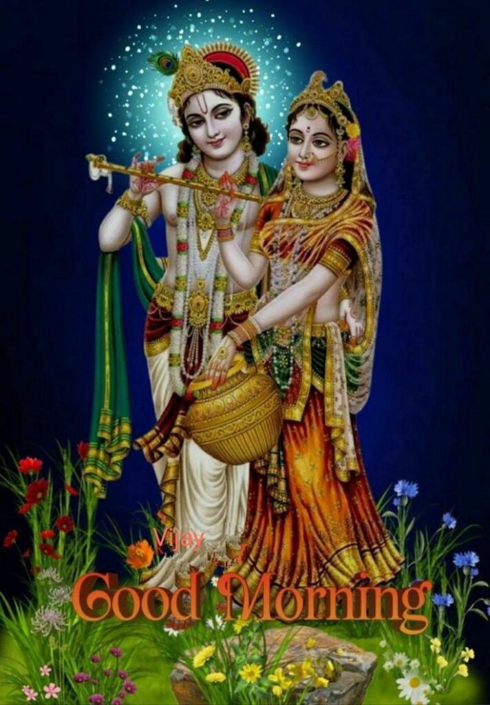 Good Morning Radha Krishna Love Images