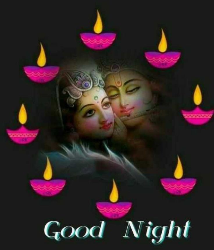 Good Night Radha Krishna Romantic Images