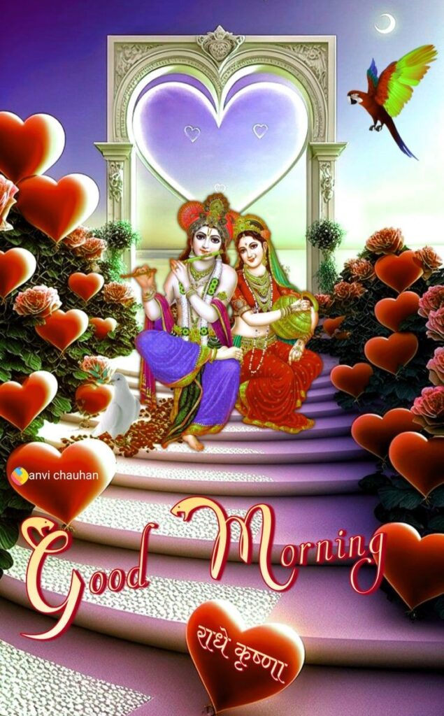 Radha Krishna Good Morning Image Download
