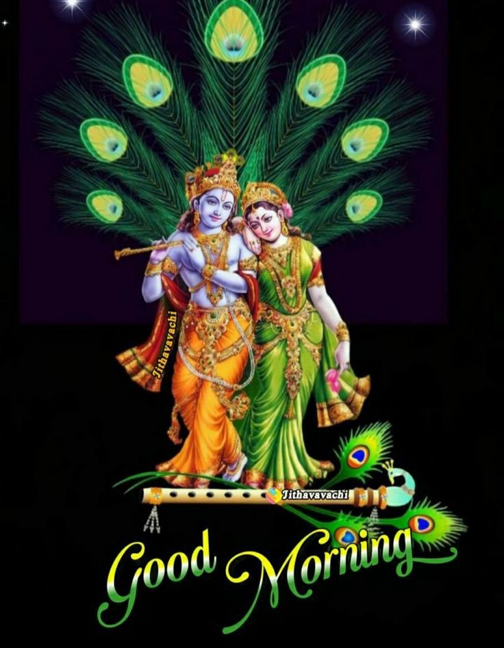 Radha Krishna Good Morning Images In Hindi