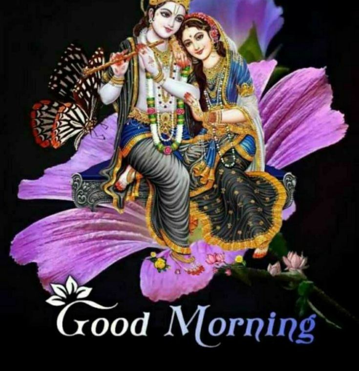 Radha Krishna Images With Quotes Good Morning
