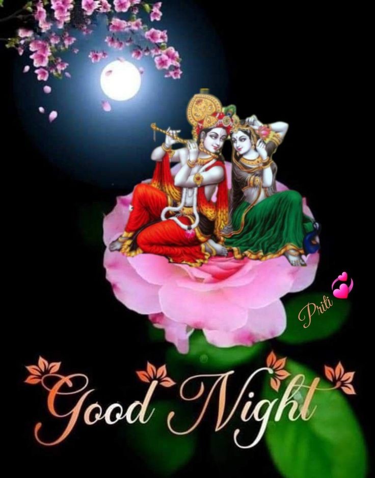 Radha Krishna Love Good Night Images