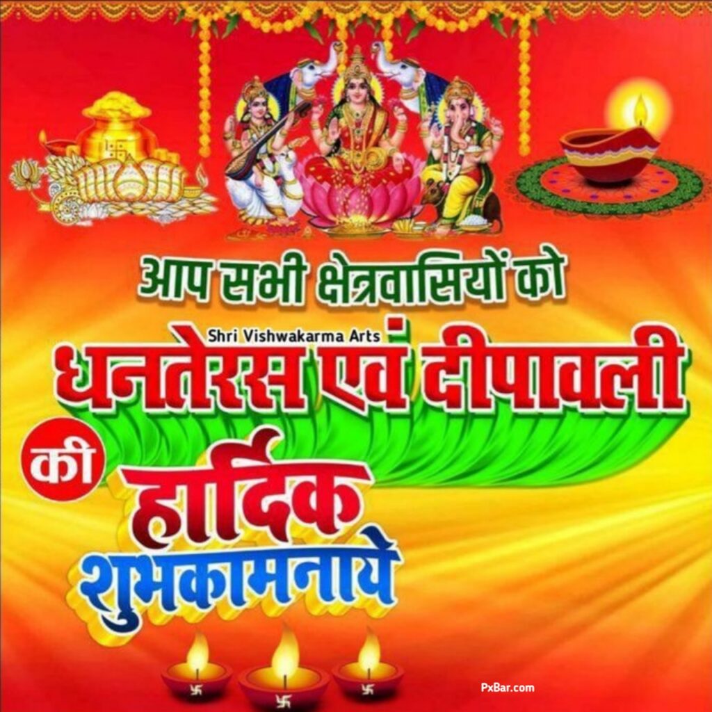 Aap Sabhi Ko Diwali Ki Hardik Shubhkamnaye In Hindi