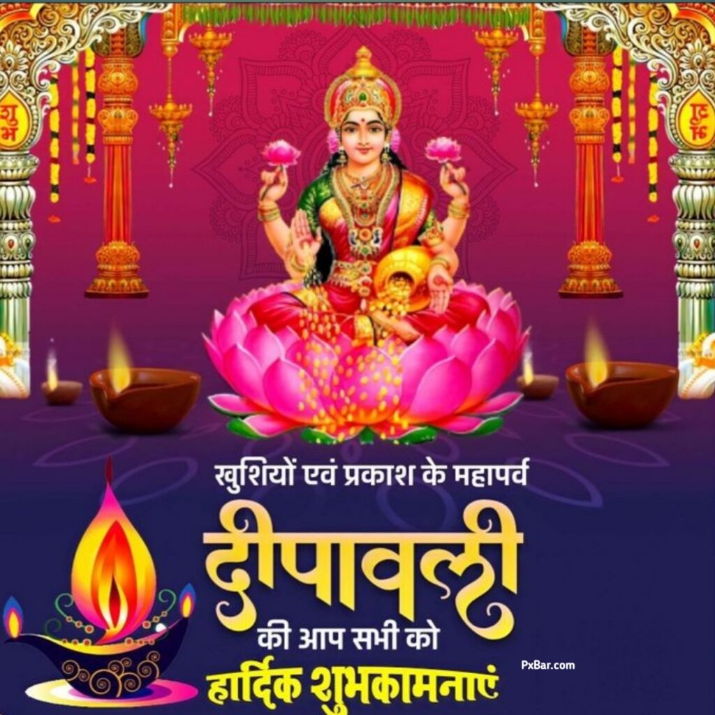 Aap Sabhi Ko Happy Diwali Ki Hardik Shubhkamnaye