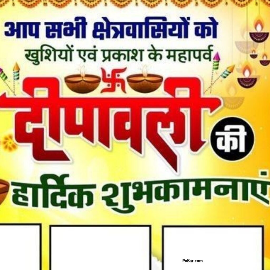 Aapko Bhi Diwali Ki Hardik Shubhkamnaye