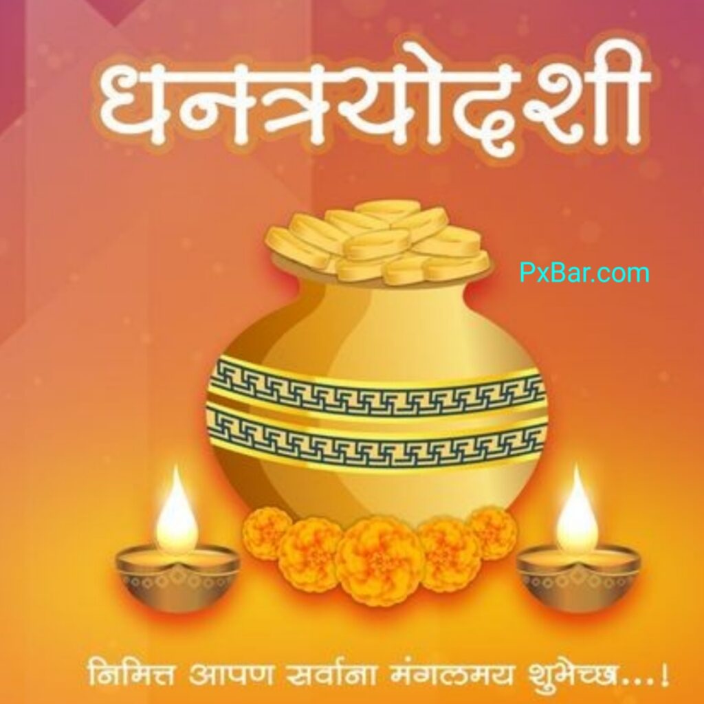Dhanteras Diwali Ki Hardik Shubhkamnaye