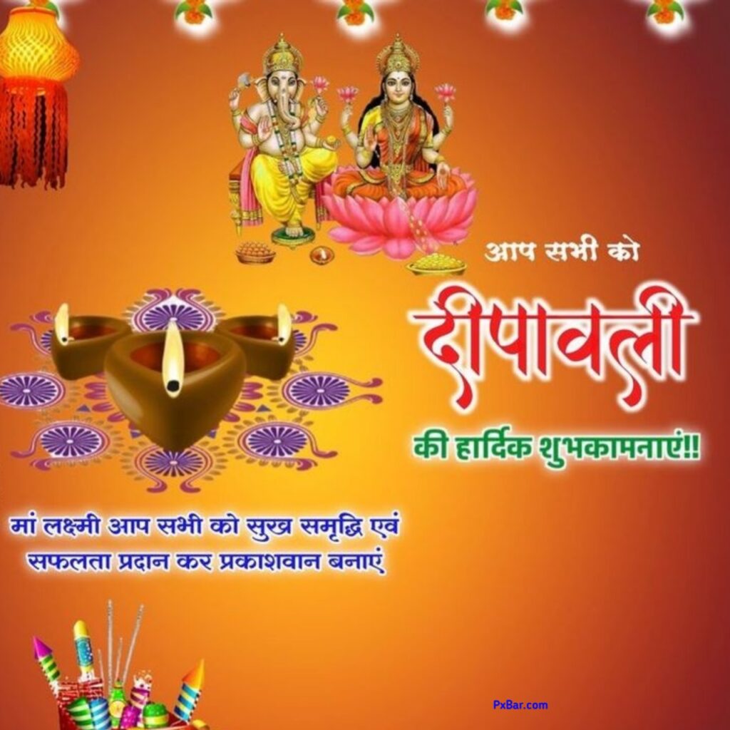 Diwali Ki Hardik Shubhkamnaye Background