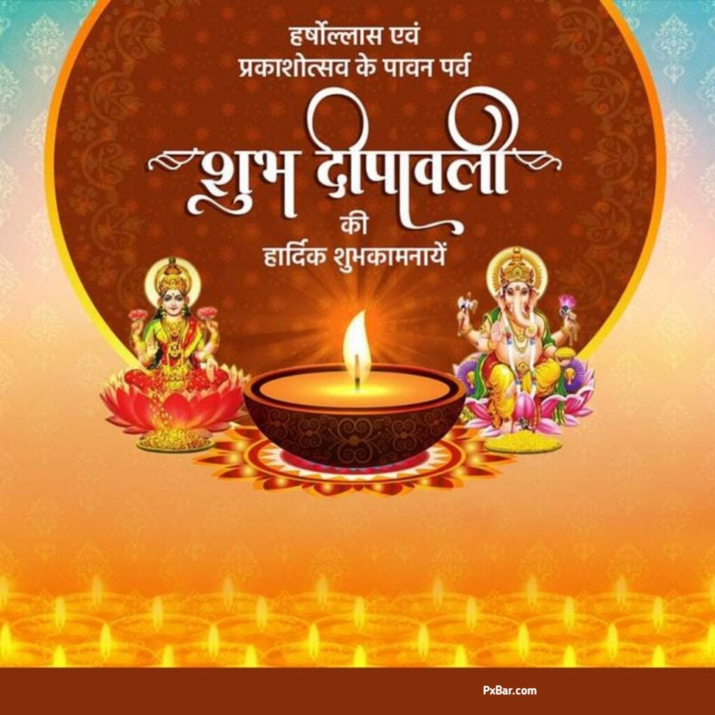 Diwali Ki Hardik Shubhkamnaye Image