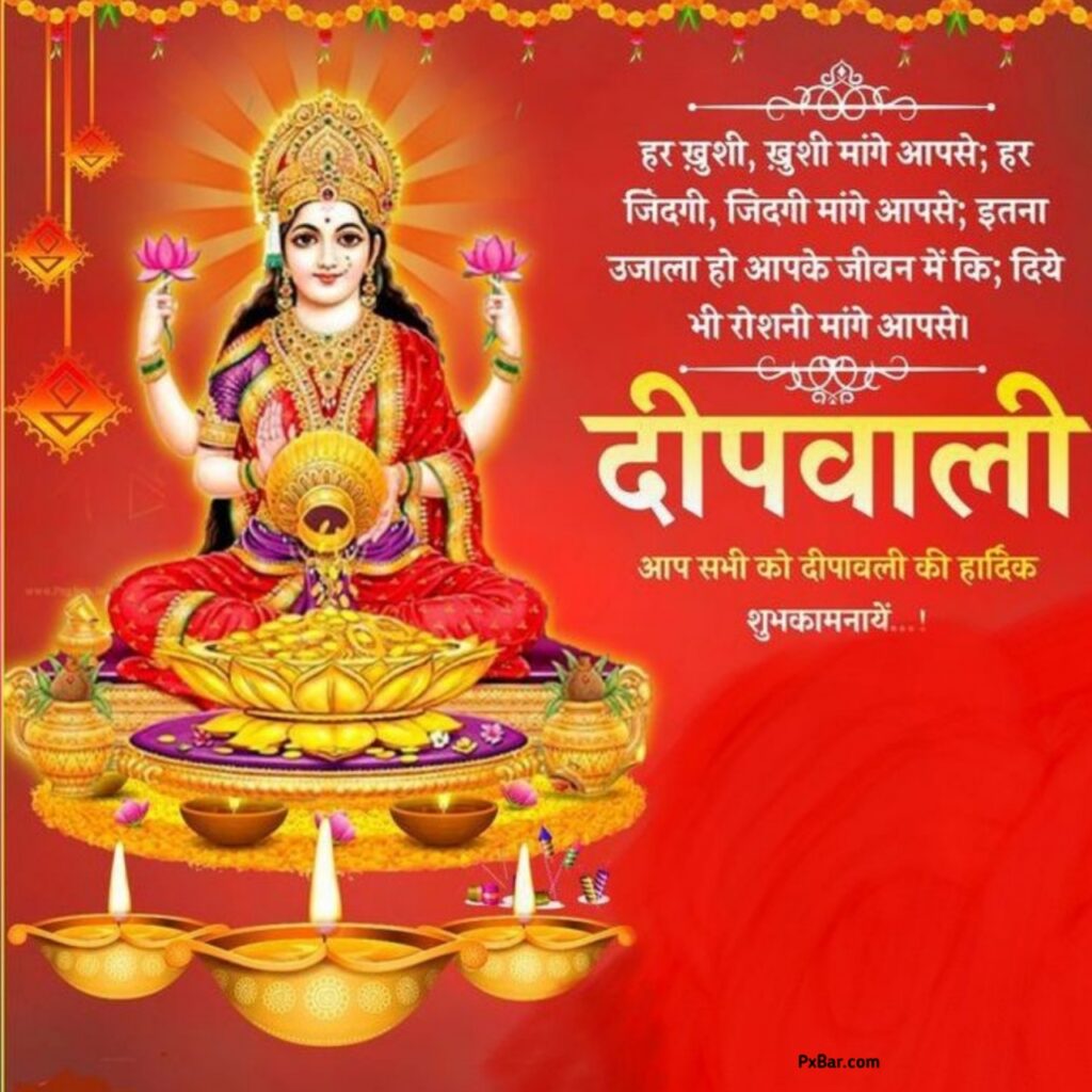 Diwali Ki Hardik Shubhkamnaye Images