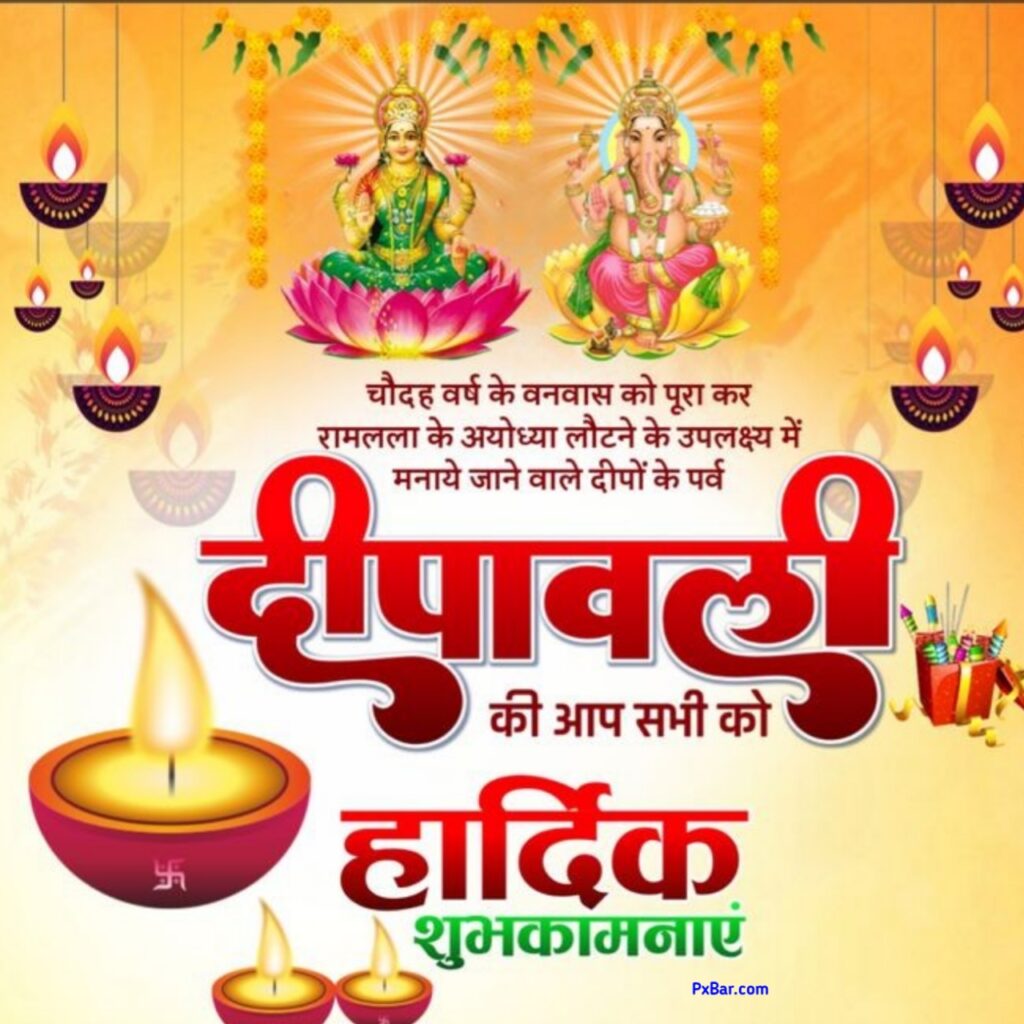 Diwali Ki Hardik Shubhkamnaye In Hindi Text