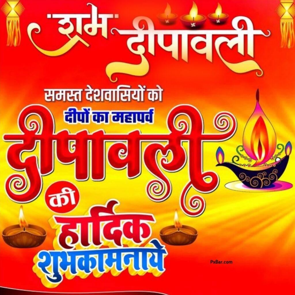 Diwali Ki Hardik Shubhkamnaye Poster
