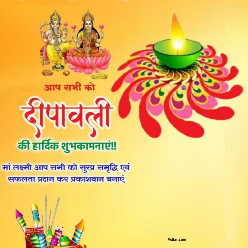 Diwali Ki Hardik Shubhkamnaye Poster Hd
