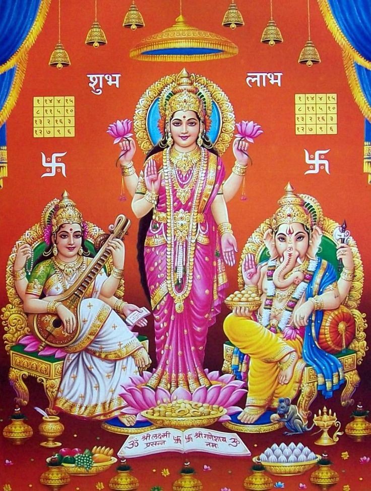God Laxmi Ganesh Saraswati